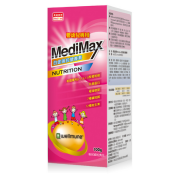 MediMax Nutrition by Hua-Yi Biotech with Wellmune
